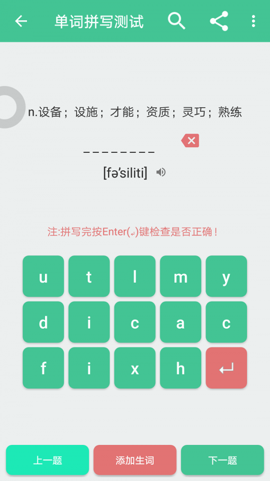 Ӣļʻ㰲׿ V1.9.20