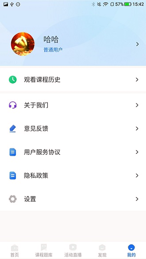 ѧùٷ V7.8.5