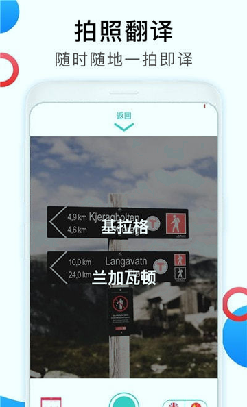 Ӣ뷭׿ V1.3.2