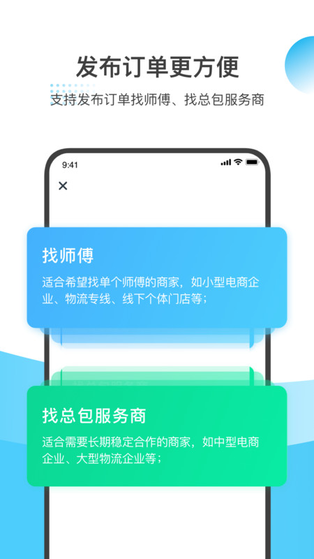 ʦҵ V3.5.6