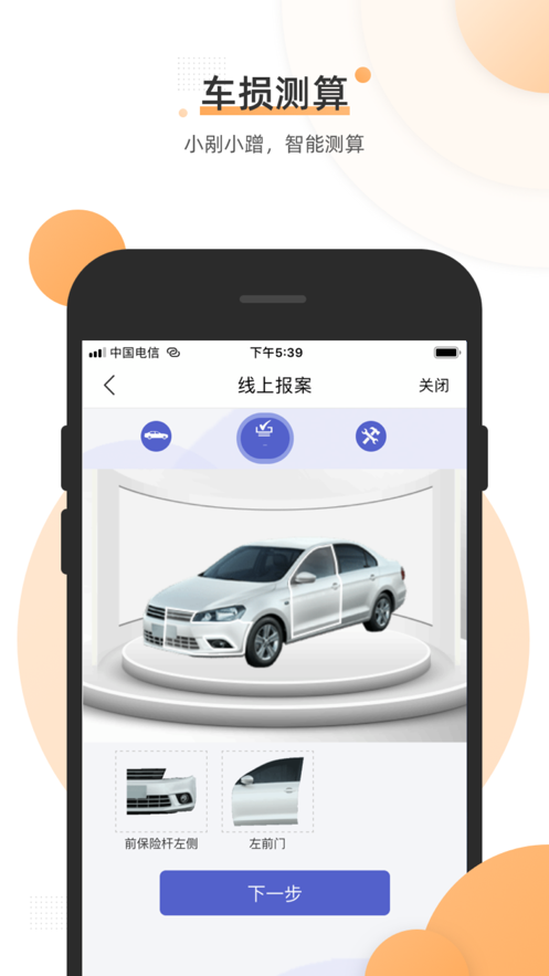 ⳵׿ V1.9.4