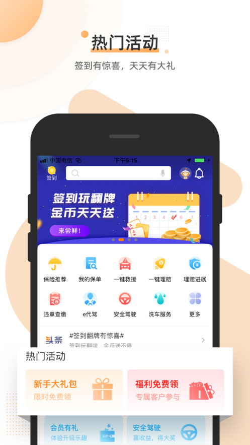 ⳵׿ V1.9.4