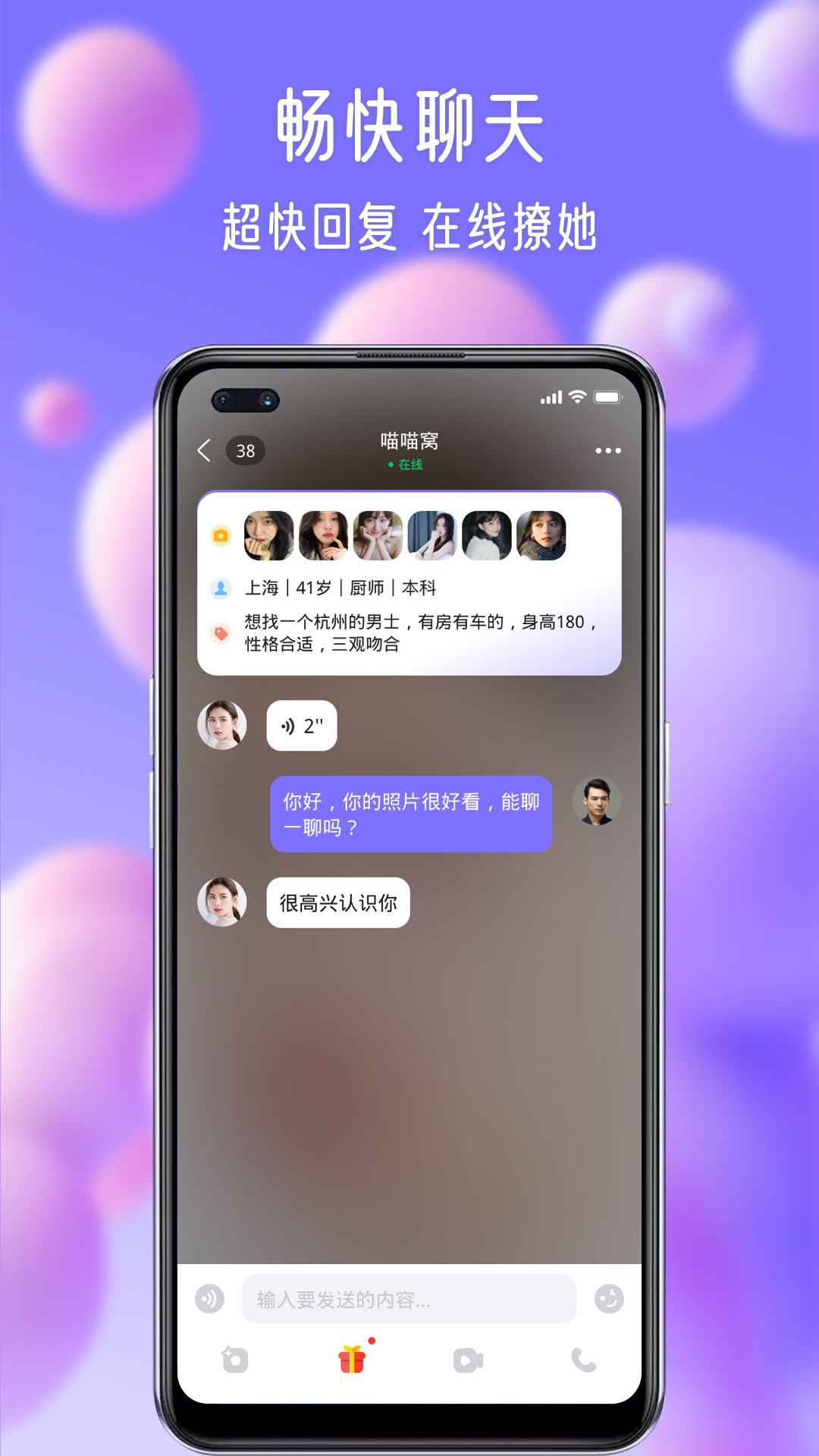 Ѱٷ V2.29.0