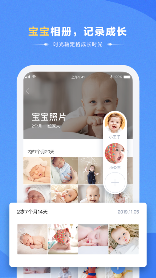 Ǵ氲׿ V4.1.0