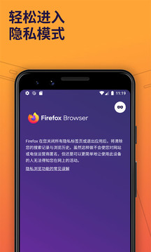 Firefoxʷ V110.0