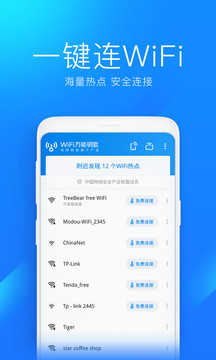 WiFiԿ׹ٷ V4.9.16