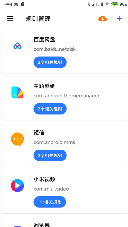 ֻٷ V1.9.6