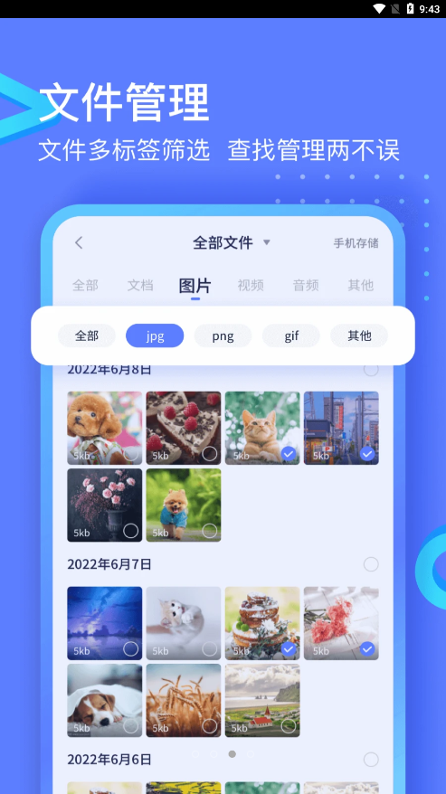 360촫׿ V1.2.3