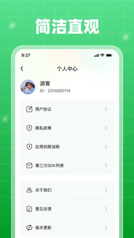 ˢٷ V1.0.1