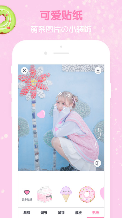 GirlsCamٷ V1.6