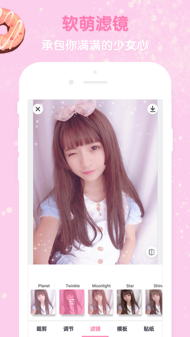 GirlsCamٷ V1.6