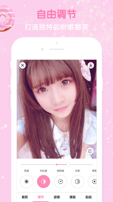 GirlsCamٷ V1.6