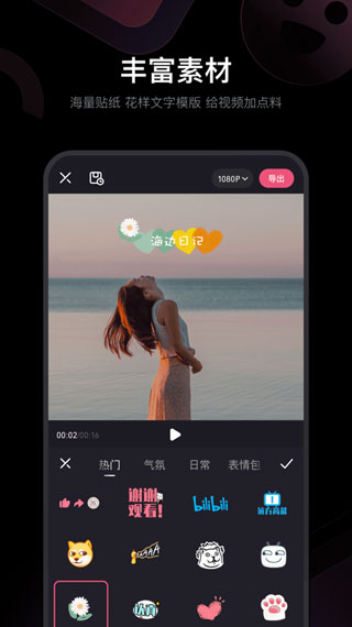 ؼ׿ V1.6.0