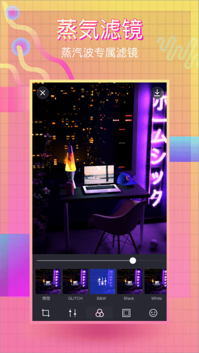 VaporCamٷ V1.5.2