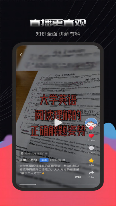 Learningٷ V1.0.3