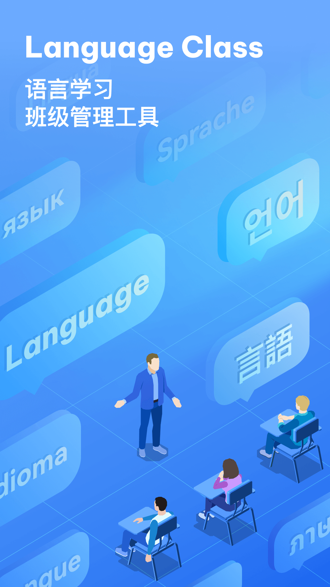 LanguageClassѧϰٷ V0.9.4