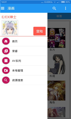 ʿ׿ V8.6.6