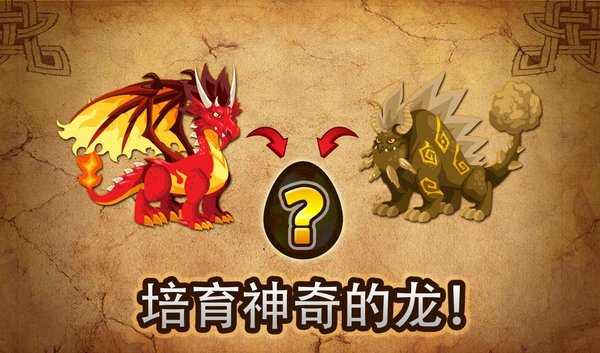 dragon city׿ V12.3.0