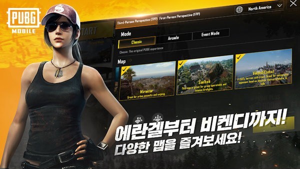 PUBGʰ V2.6.0