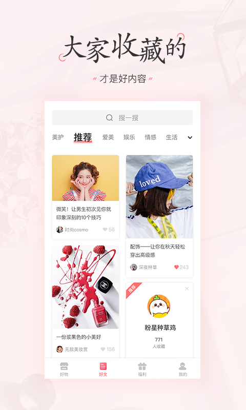 嵥ios V3.3.3