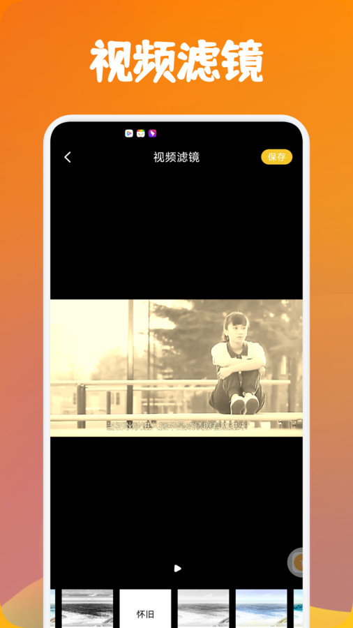 ʦƵ༭׿ V1.1