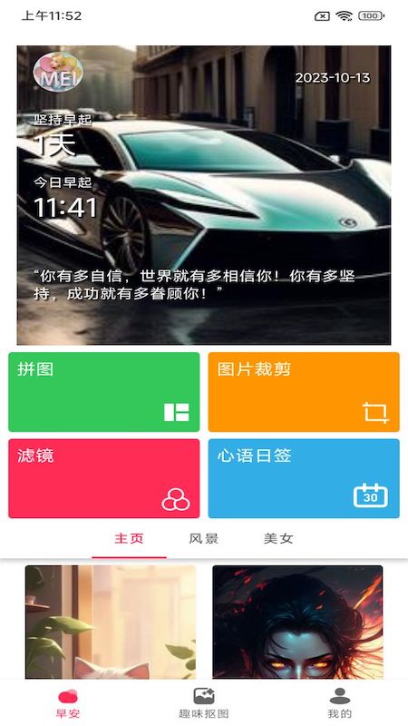 С簲ٷ V1.1.1