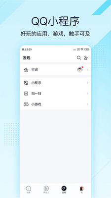 qqѼٰ V4.0.3