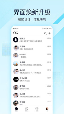 qqѼٰ V4.0.3