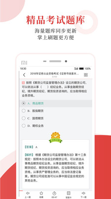 ʥŵ鰲׿ V6.1.0