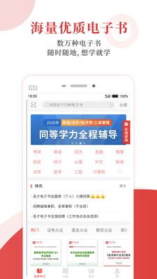 ʥŵ鰲׿ V6.1.0