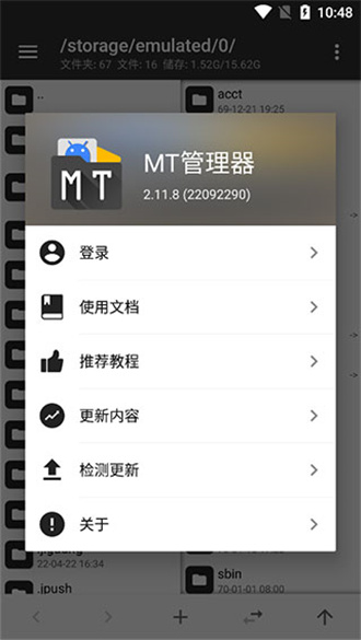 mt޸İ׿ V2.13.7