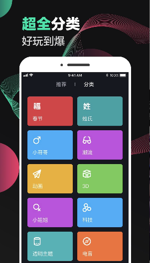 ٷ V7.8.7