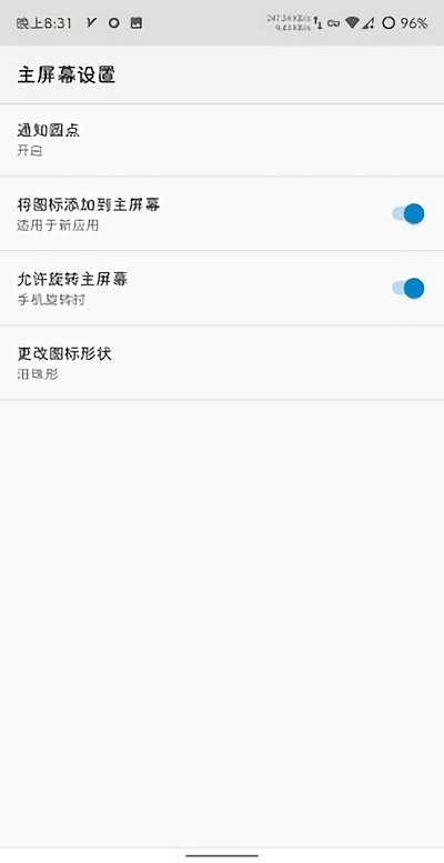 launcher3ٷ V6.4.6