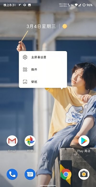 launcher3ٷ V6.4.6