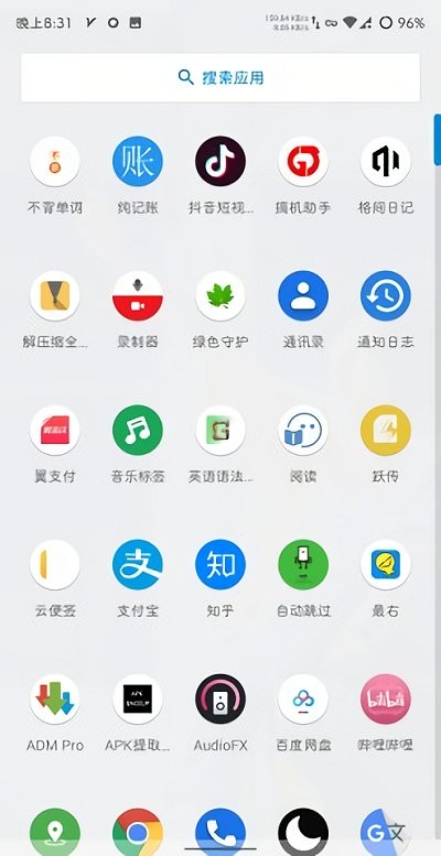 launcher3ٷ V6.4.6