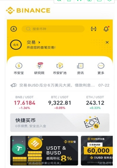 coinٷ V5.4.16