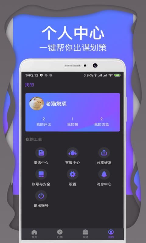 ֻҰѰ V3.9.10