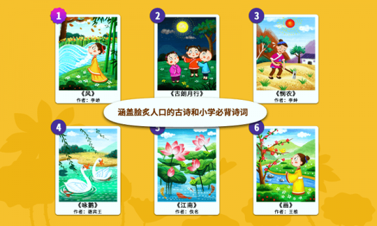 Chinese Rhythm׿ V1.9.14