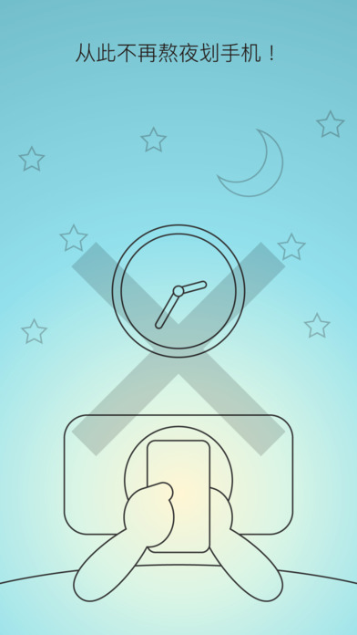 sleeptownٷ V3.1.3