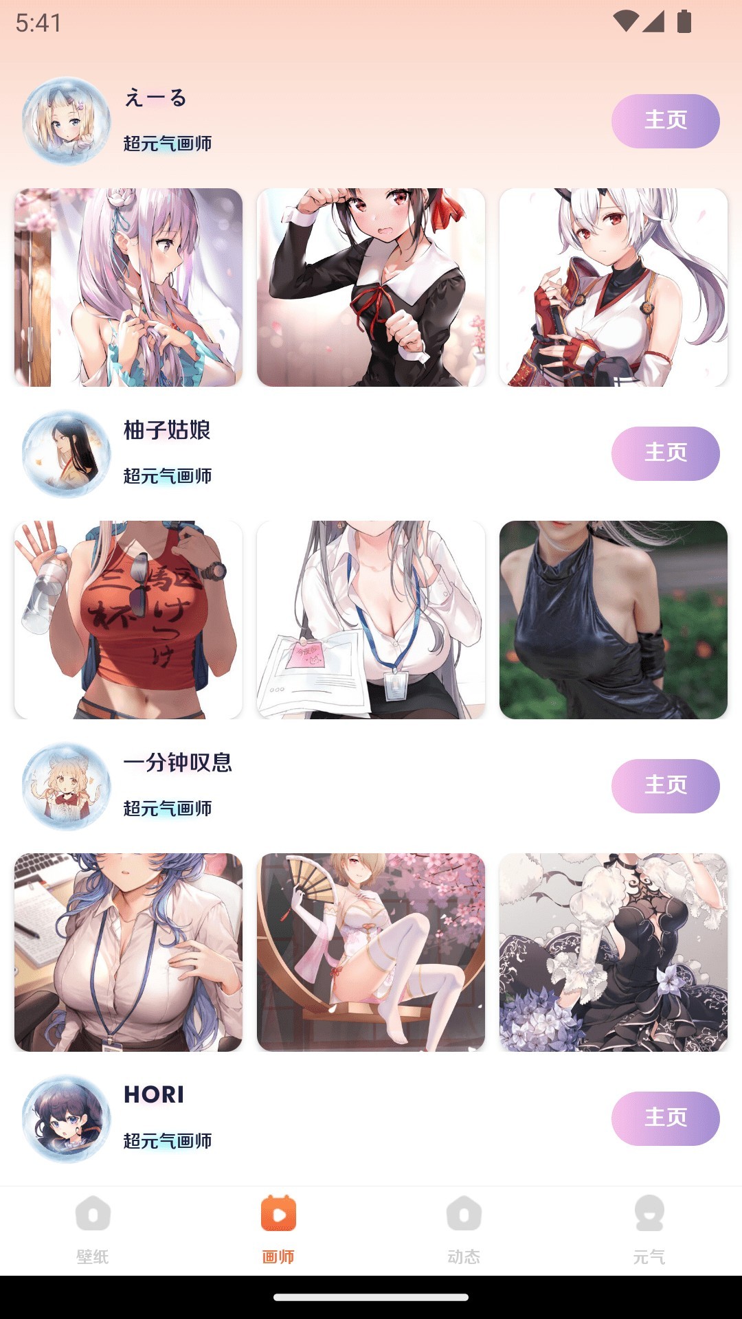 볬Ԫֽ׿ V1.0.0