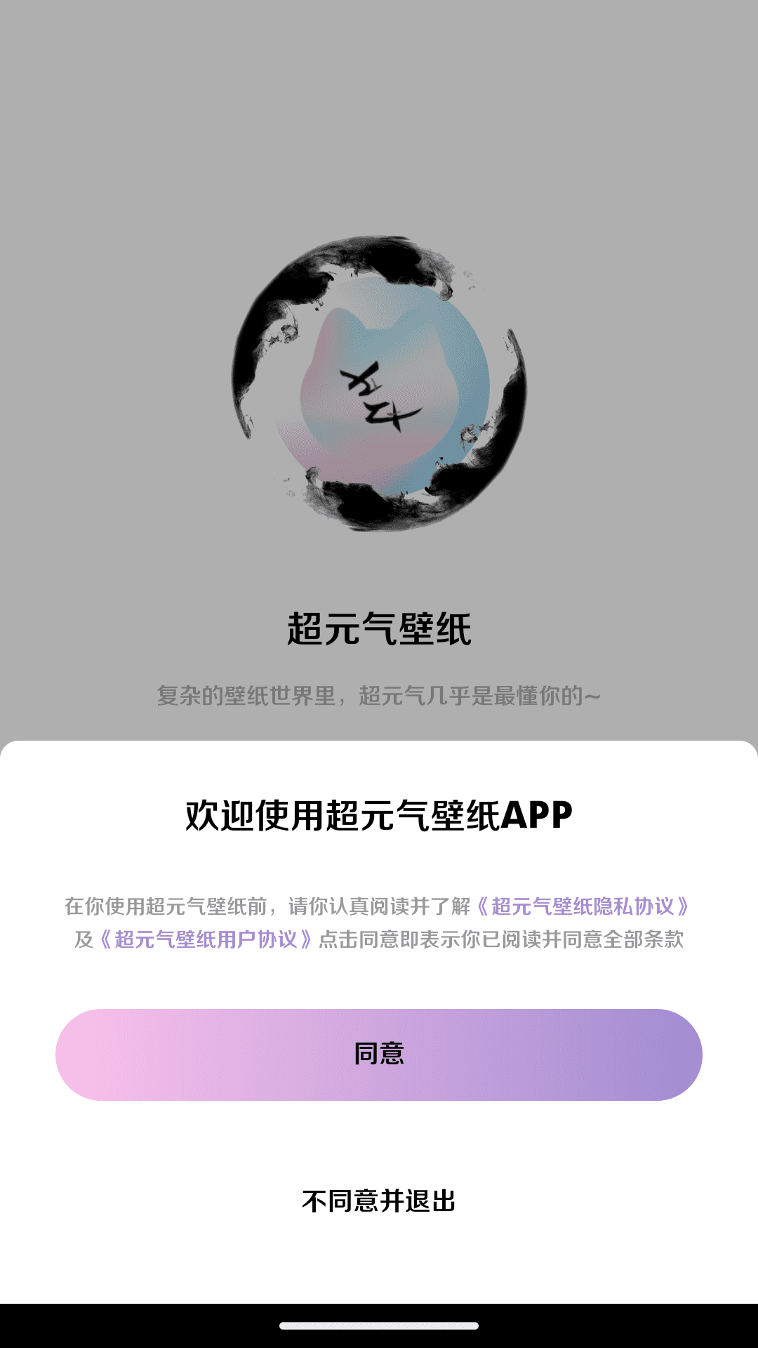 볬Ԫֽ׿ V1.0.0