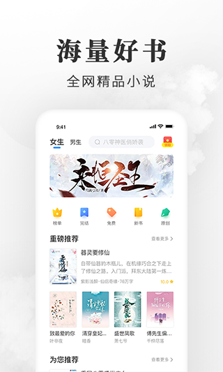 С˵Ѱ V1.9.9