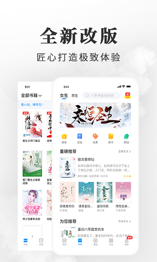 С˵Ѱ V1.9.9