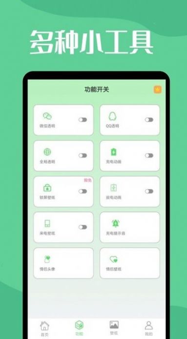 ΢͸ֽѰ V1.1.0