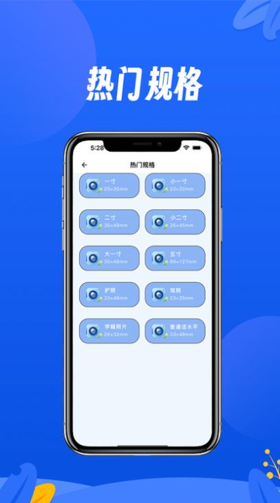 绪֤չٷ V1.0.0