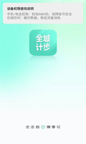 ȫǼƲ V1.0.1