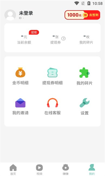 ȫǼƲ V1.0.1