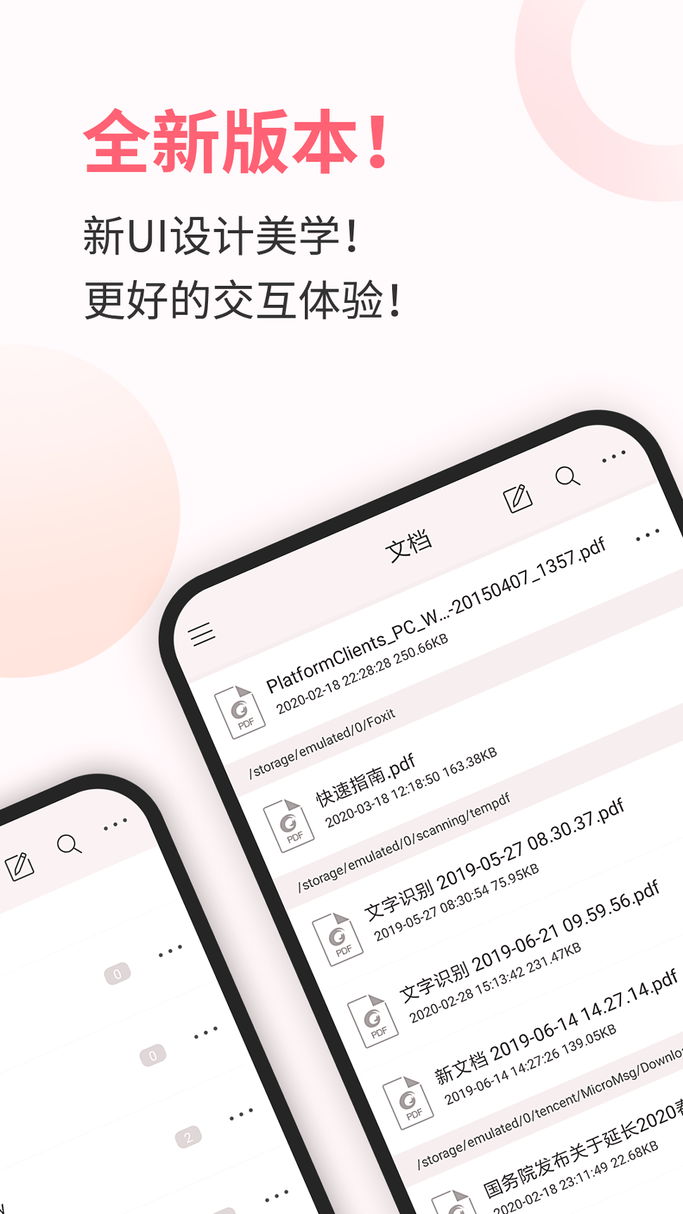 PDFĶٷ V3.3.3