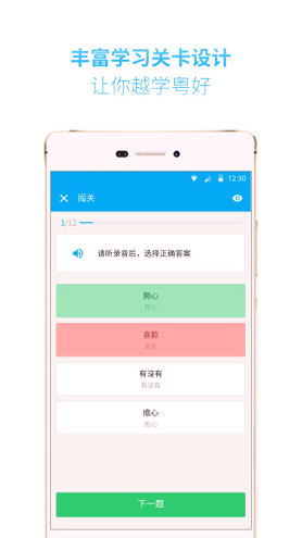 ˵ٷ V1.7.6