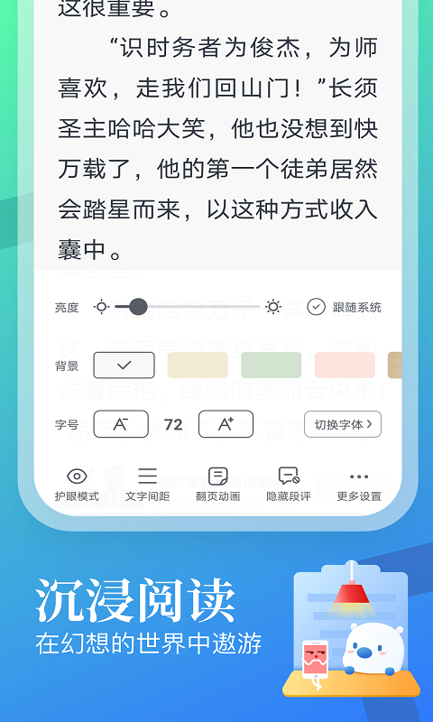 С˵ٷ V1.41